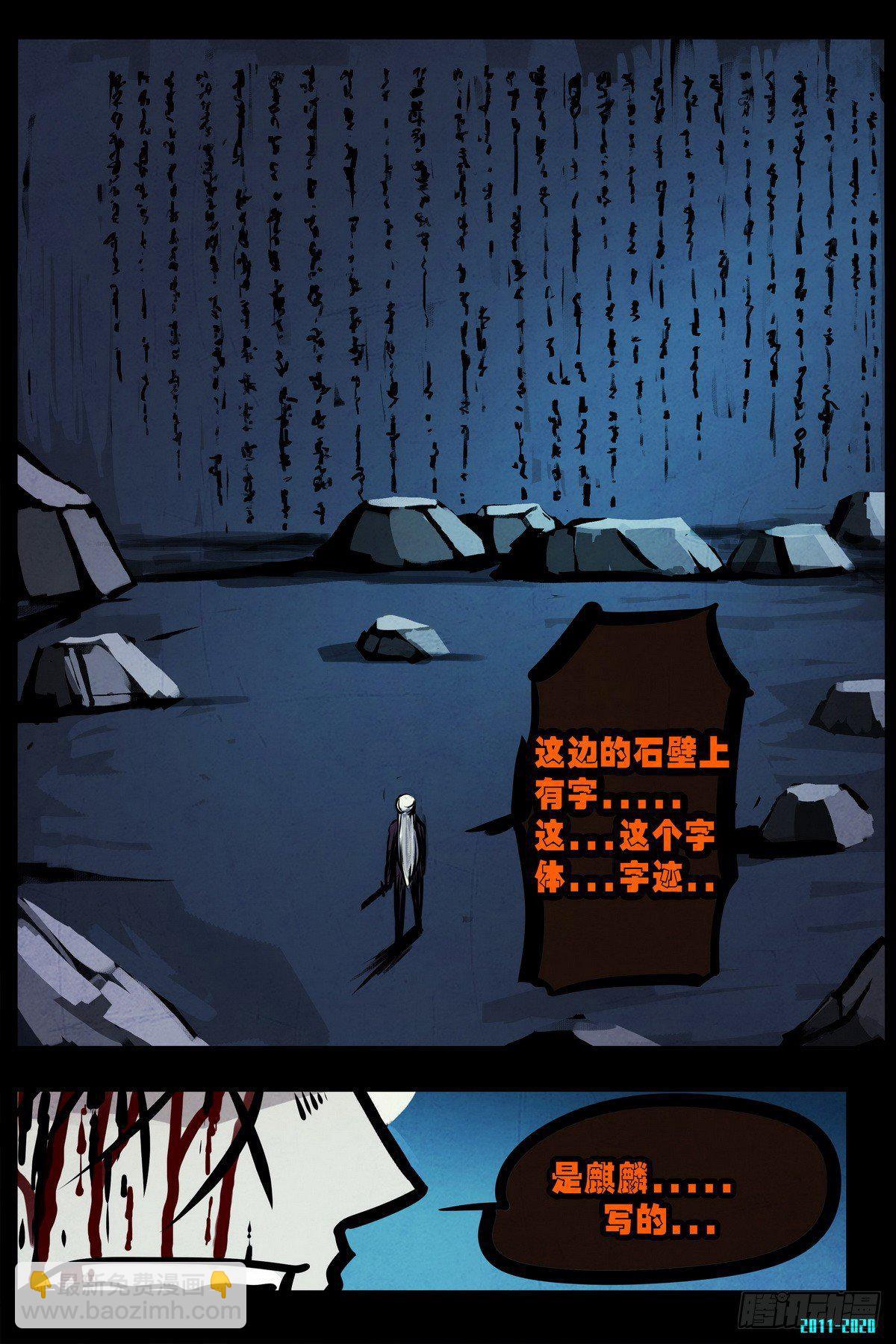 第0296集-第515话