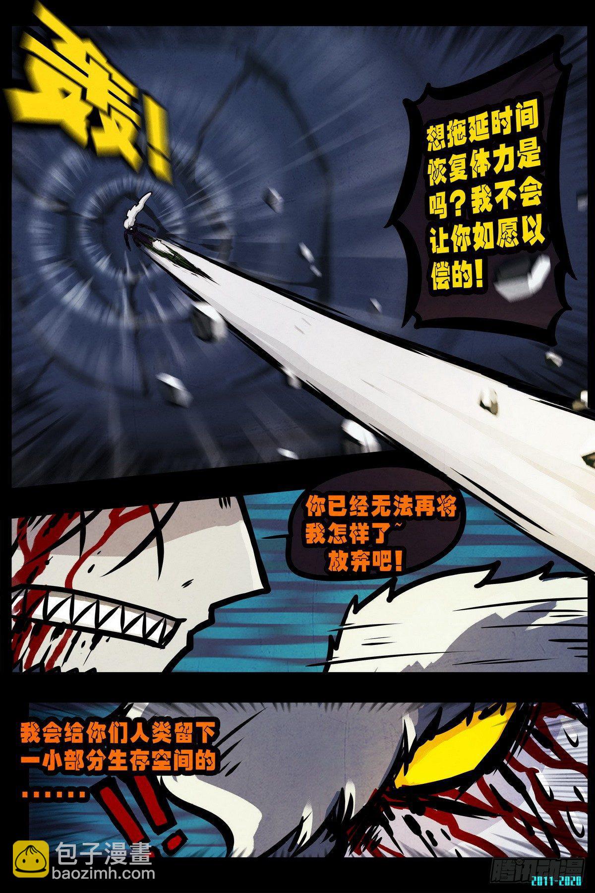 第0296集-第515话