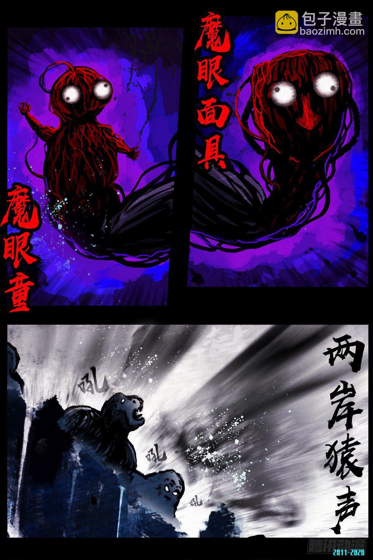 第0296集-第515话