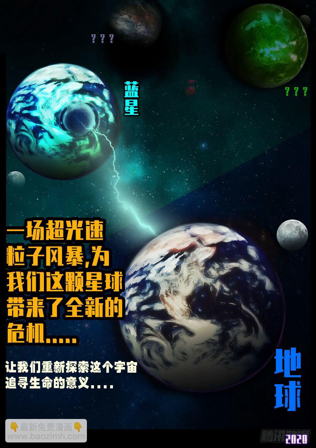 新作说明-第517话
