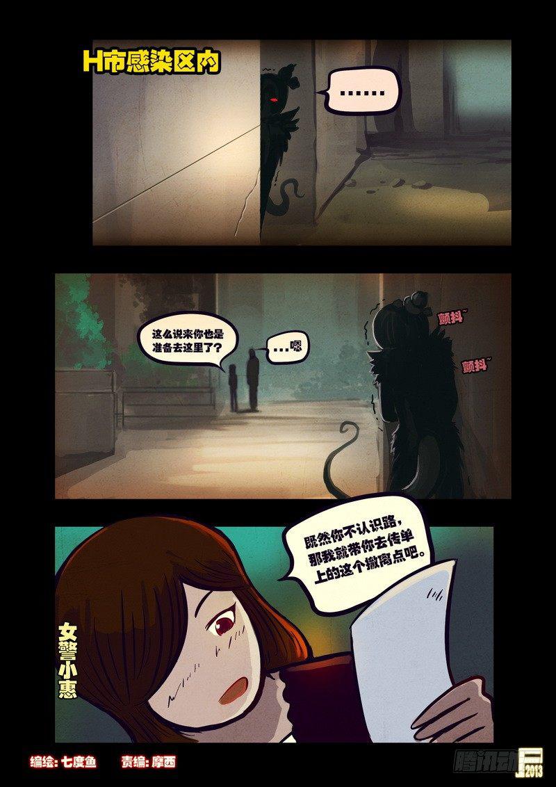 第54集-第53话