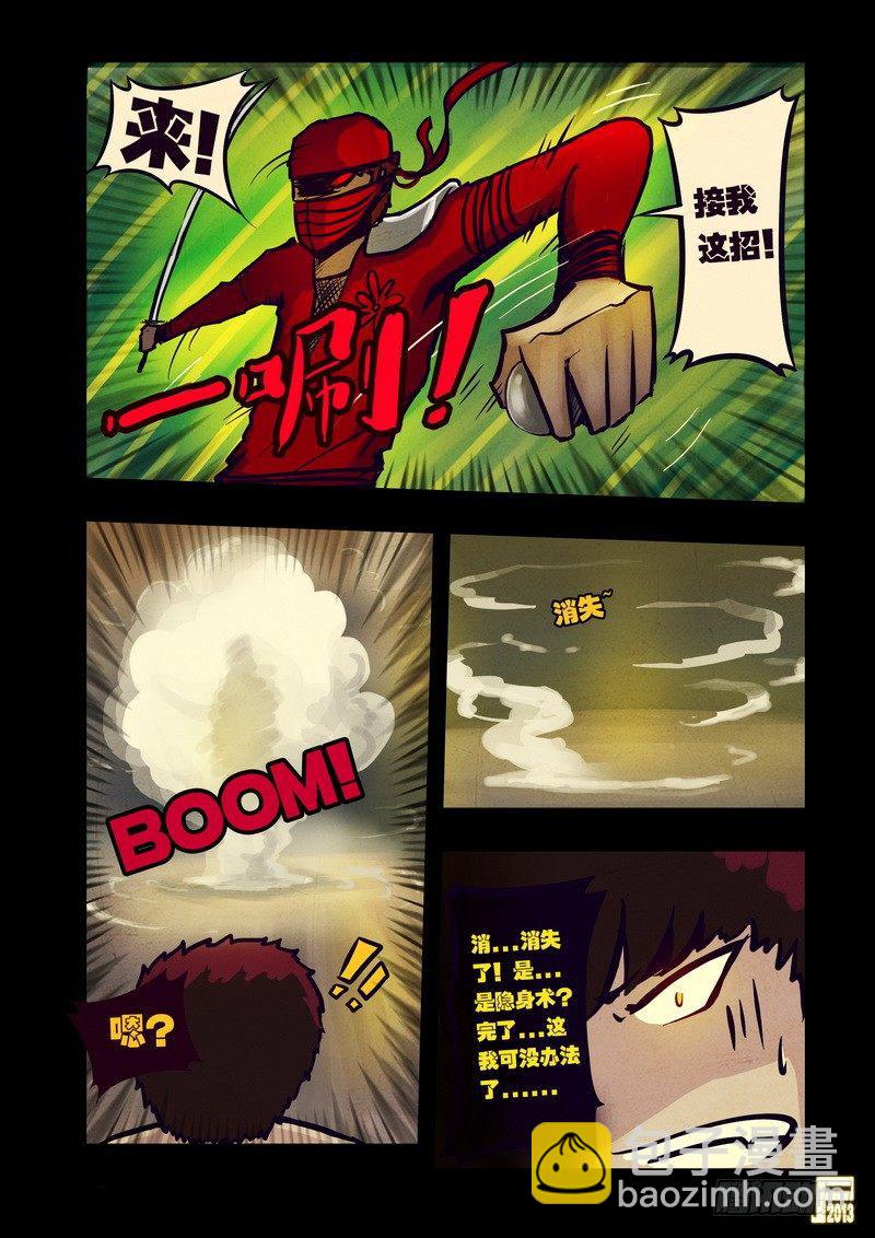 第54集-第53话