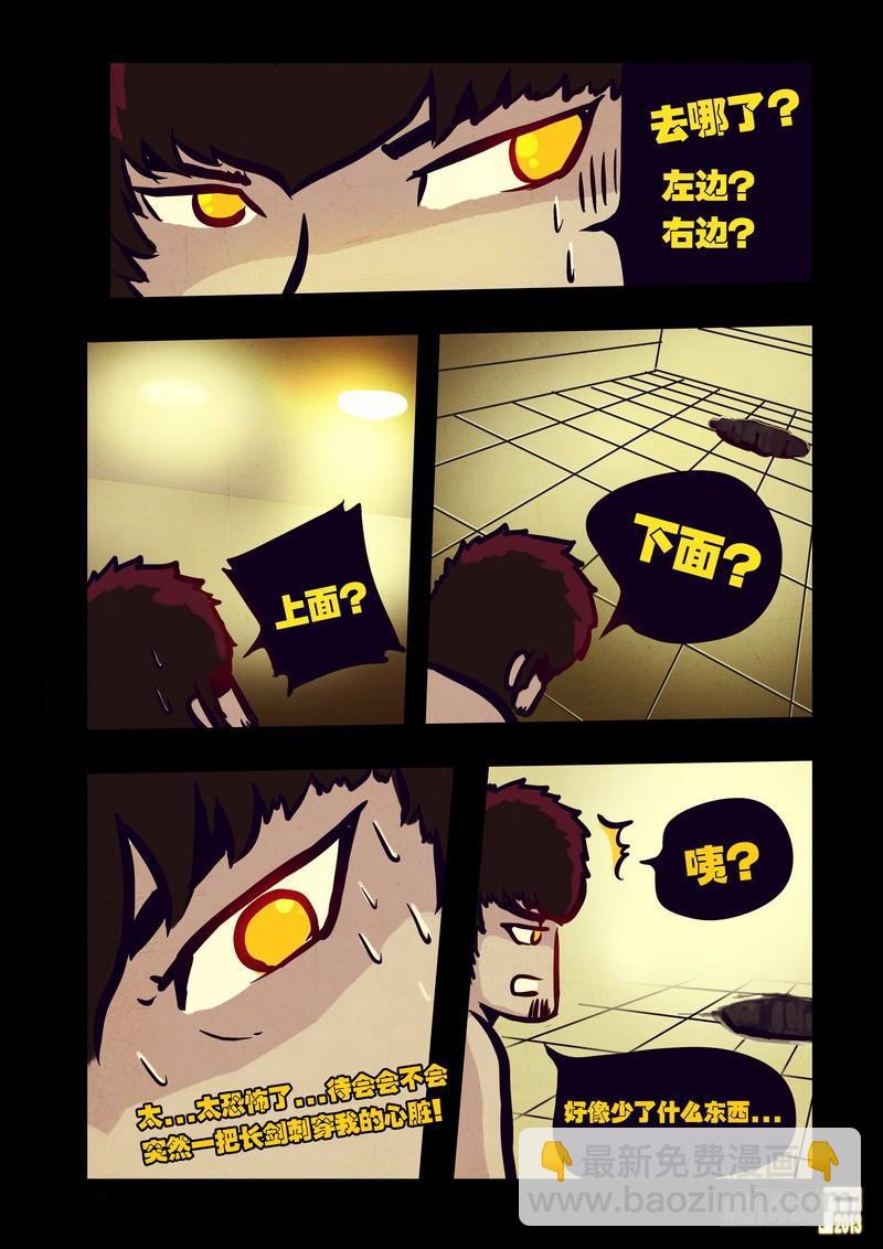 第54集-第53话
