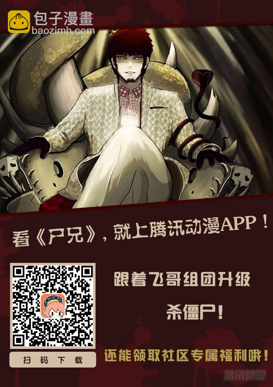 第54集-第53话