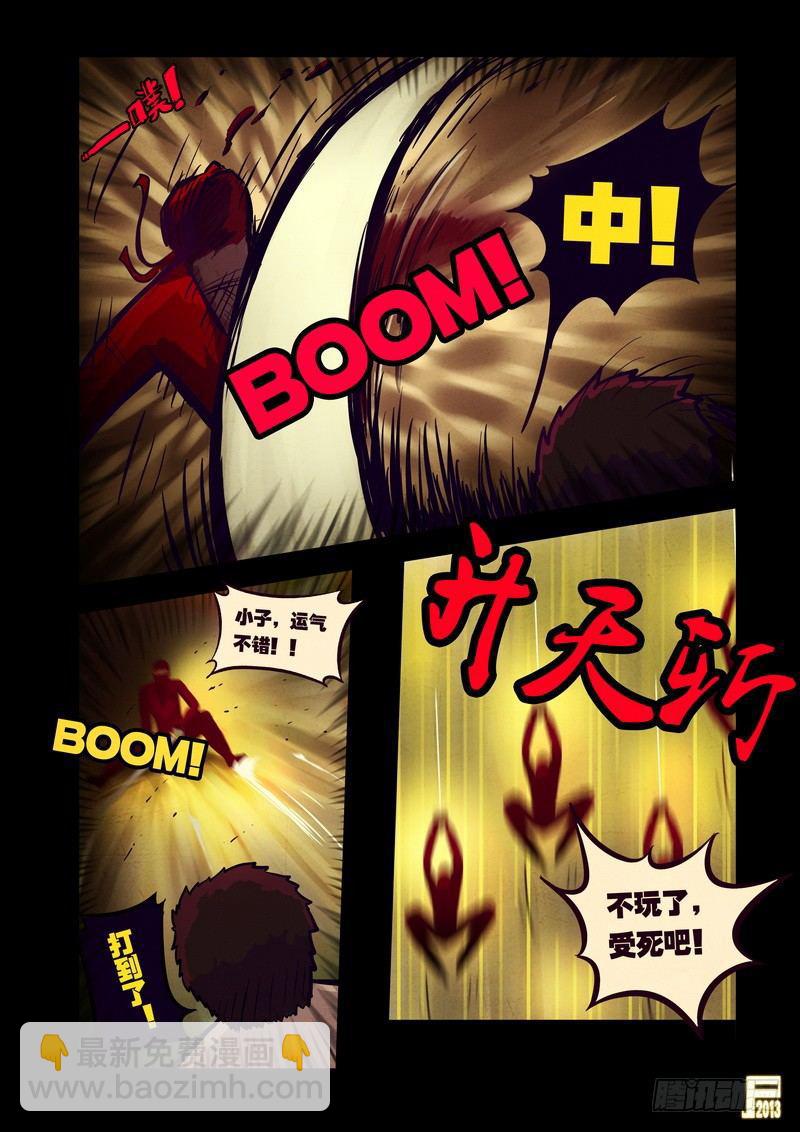 第54集-第53话