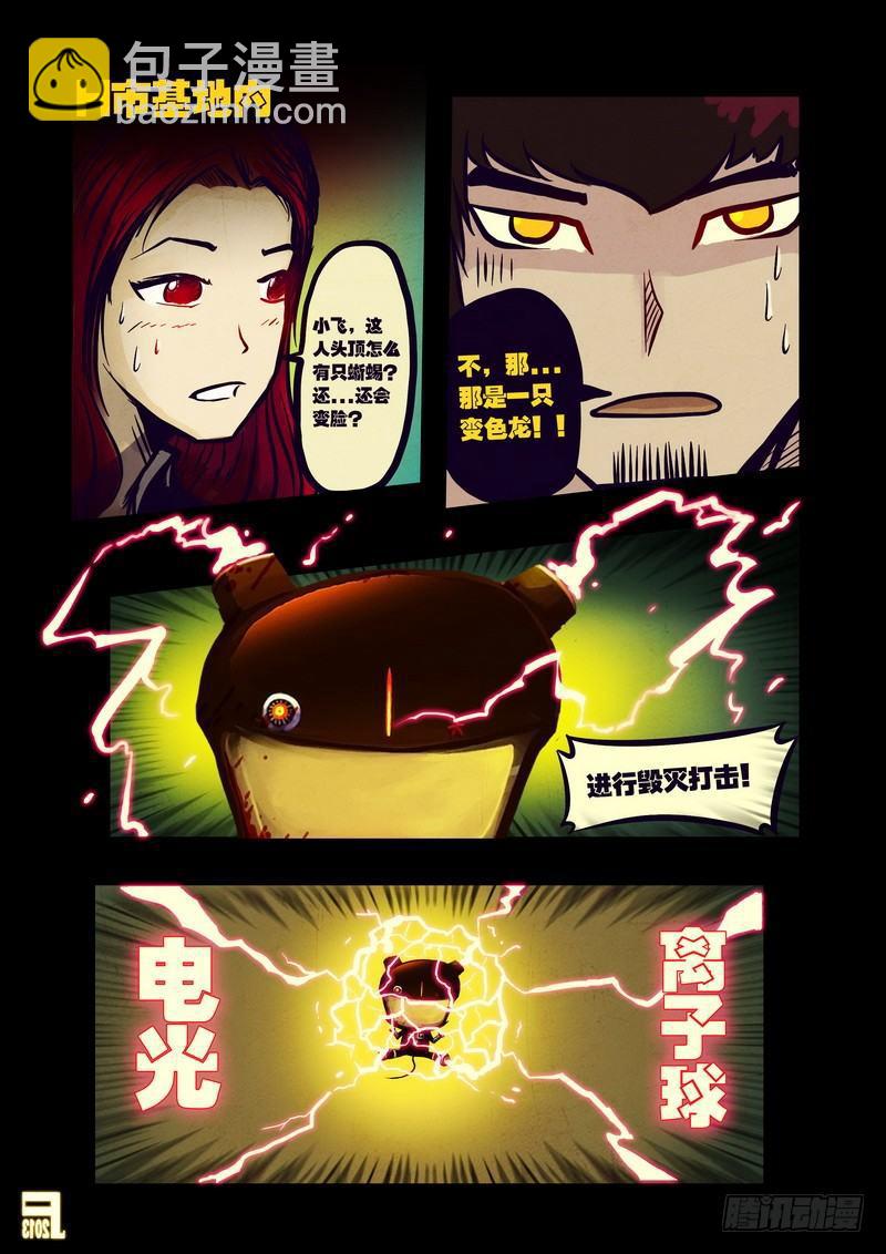 第56集-第55话
