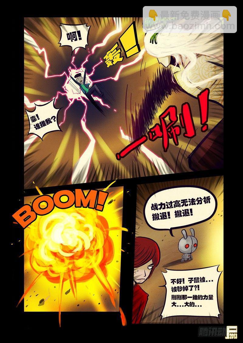 第56集-第55话