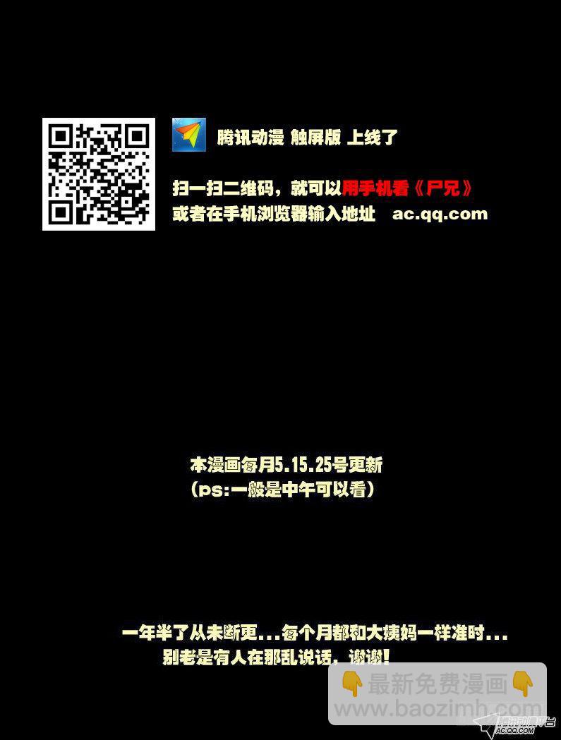 第56集-第55话