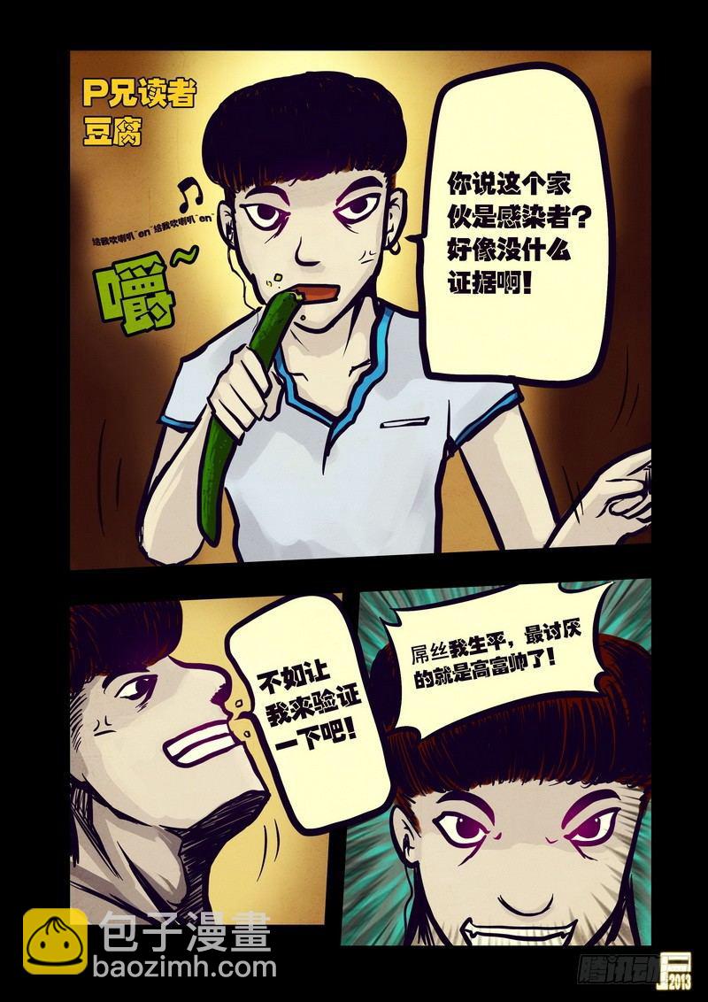 第56集-第55话