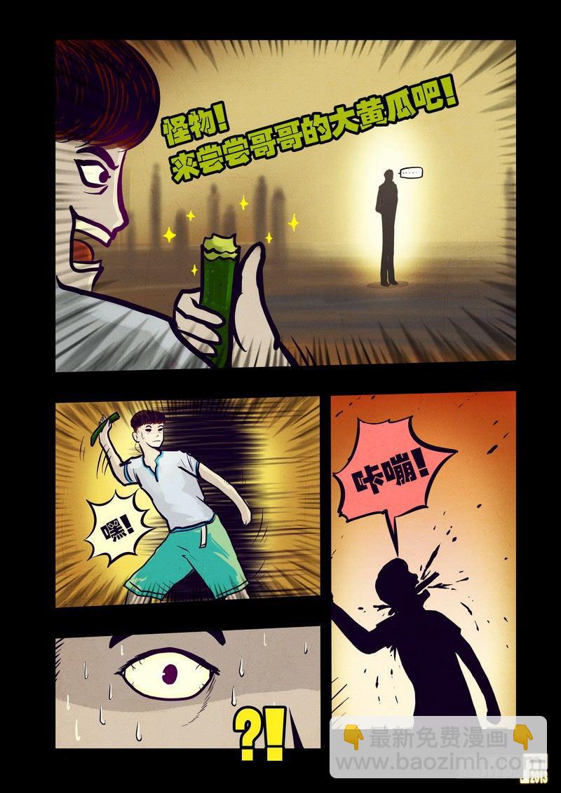 第56集-第55话