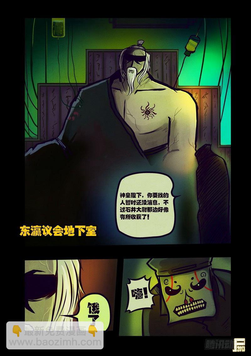 第56集-第55话