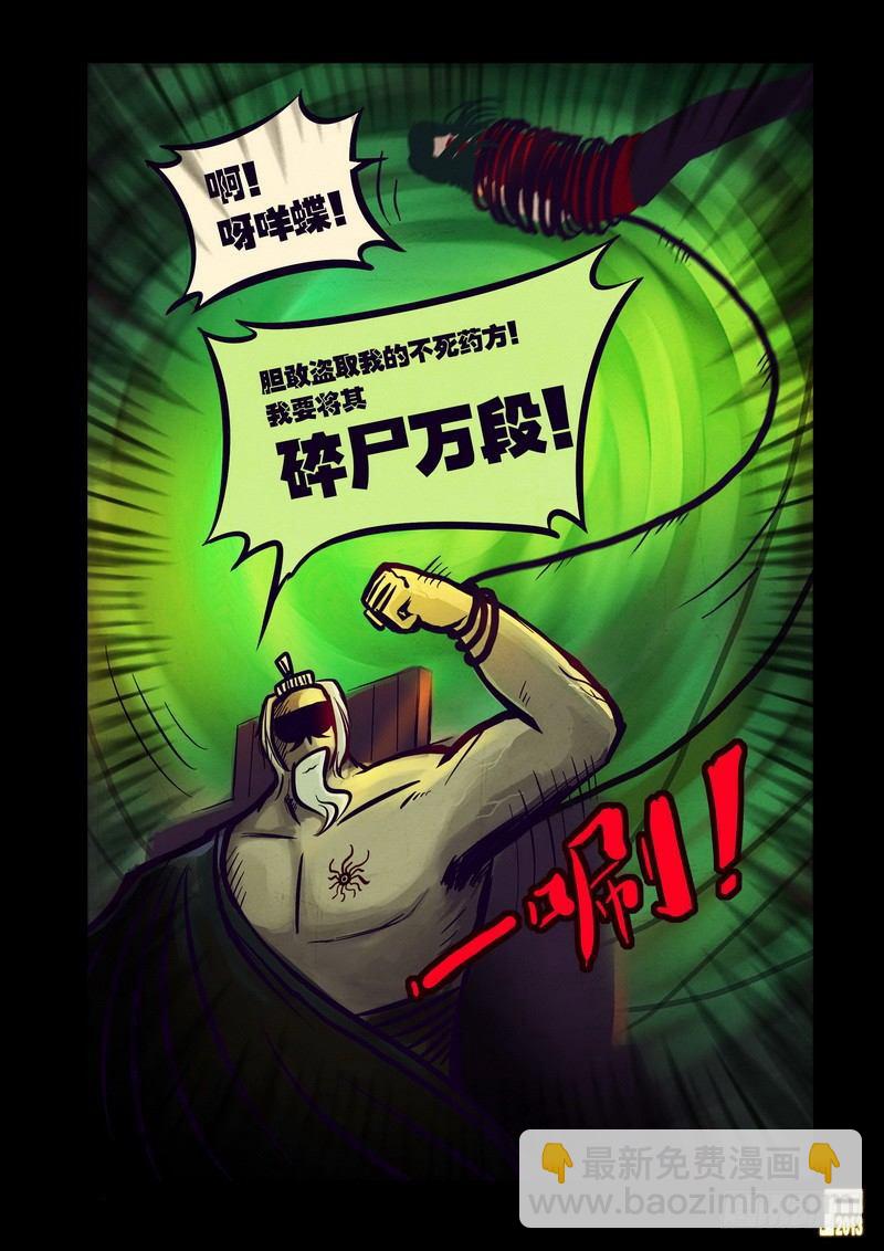 第56集-第55话