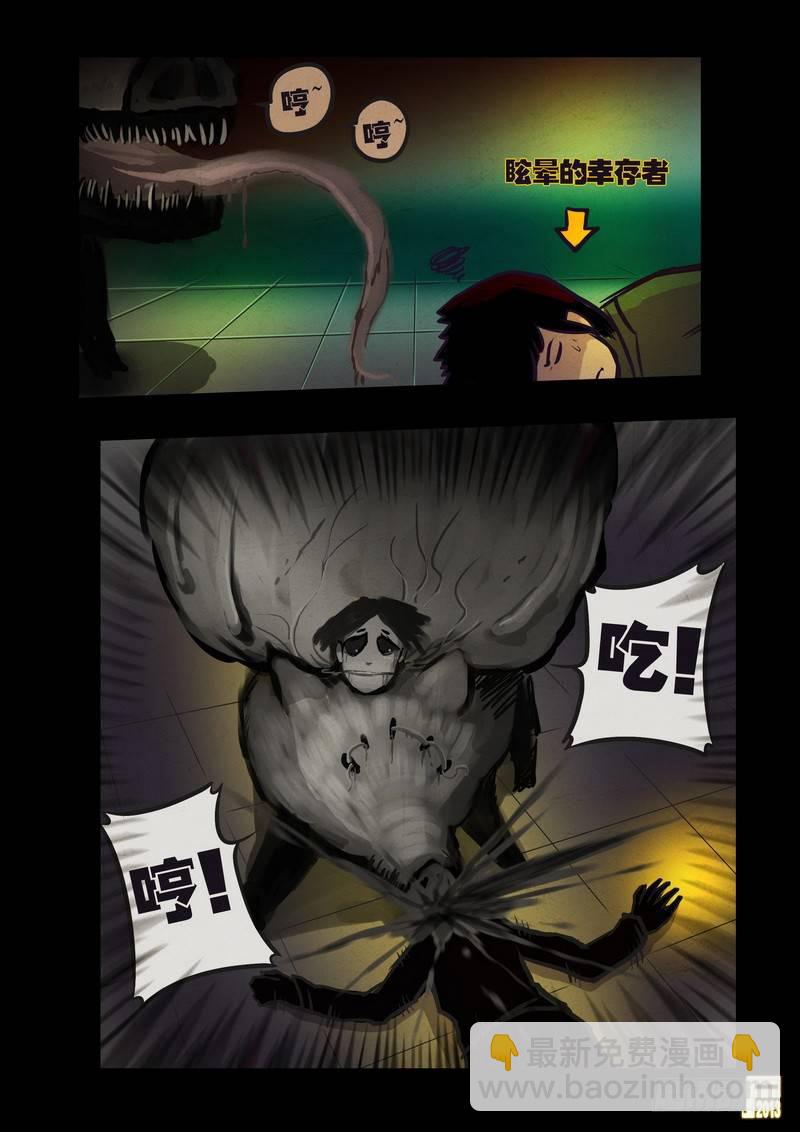 第58集-第57话