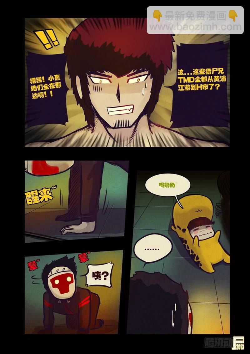 第58集-第57话