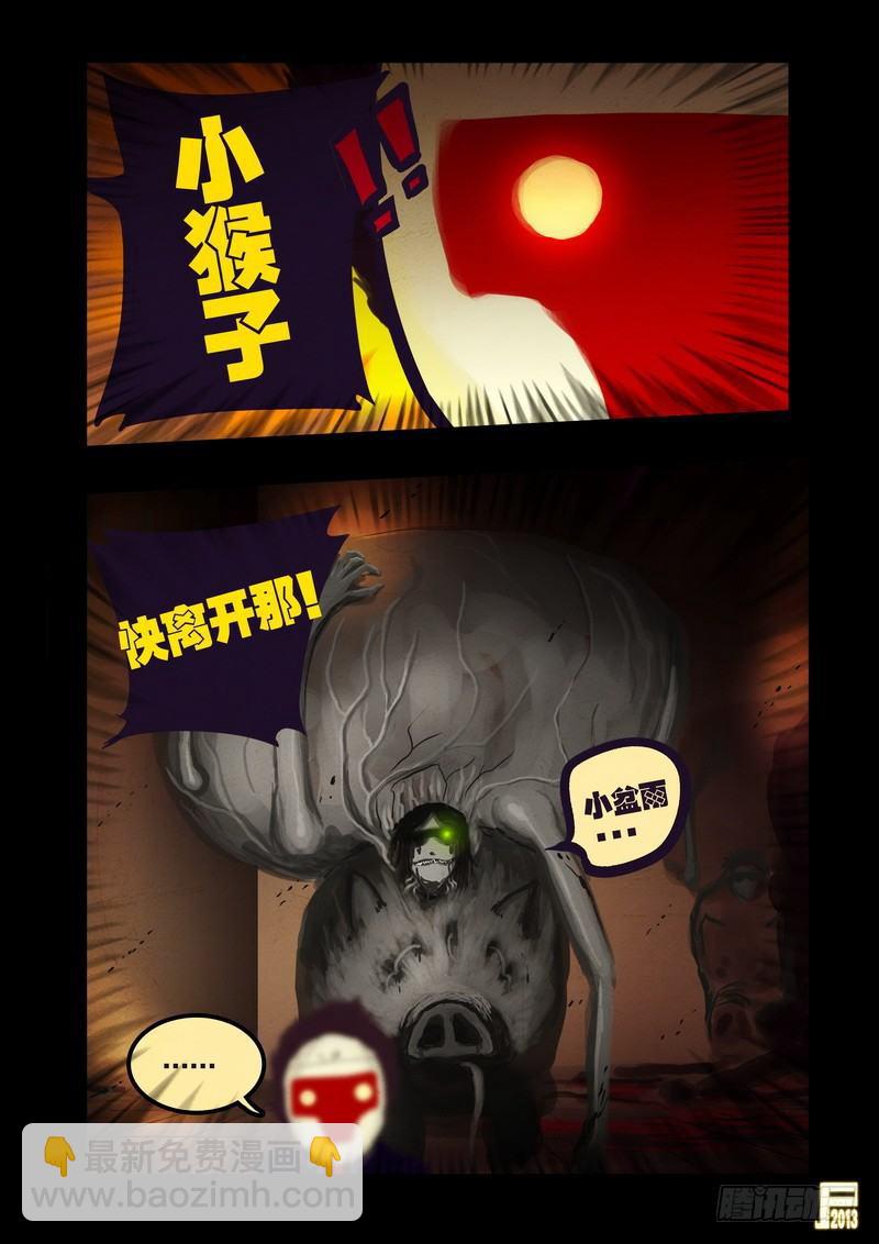 第58集-第57话