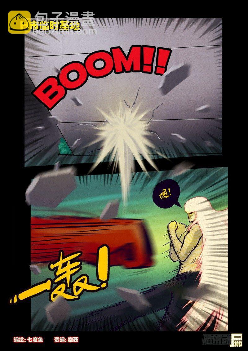 第58集-第57话