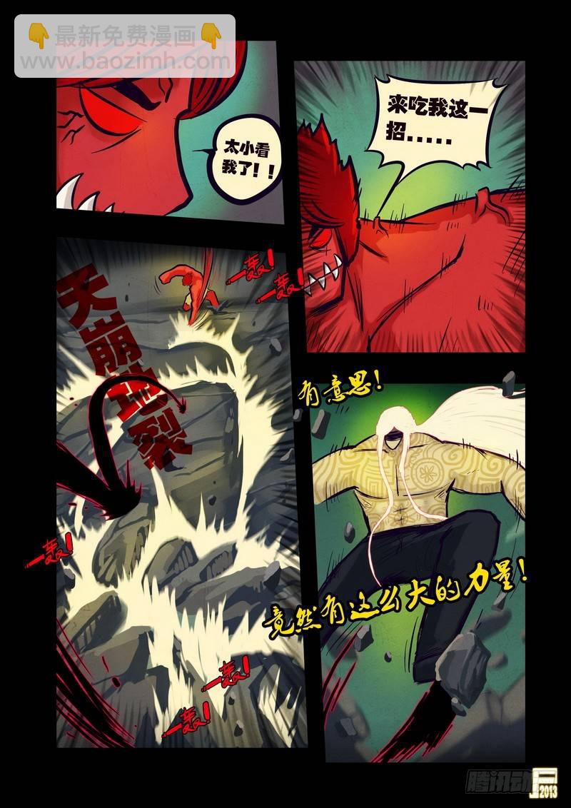 第58集-第57话
