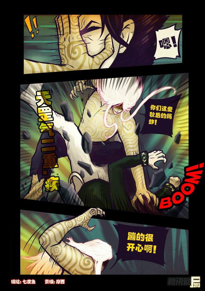 第60集-第59话