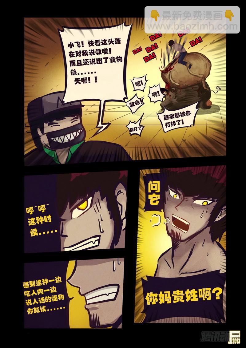 第60集-第59话