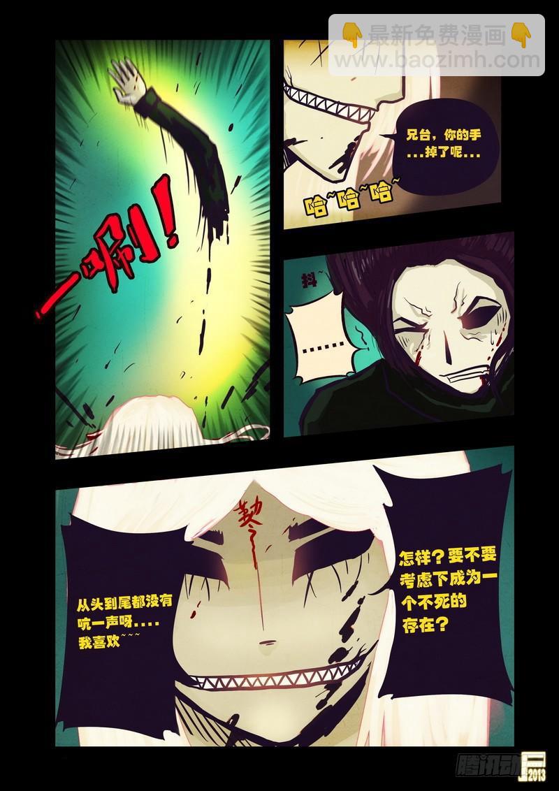 第60集-第59话