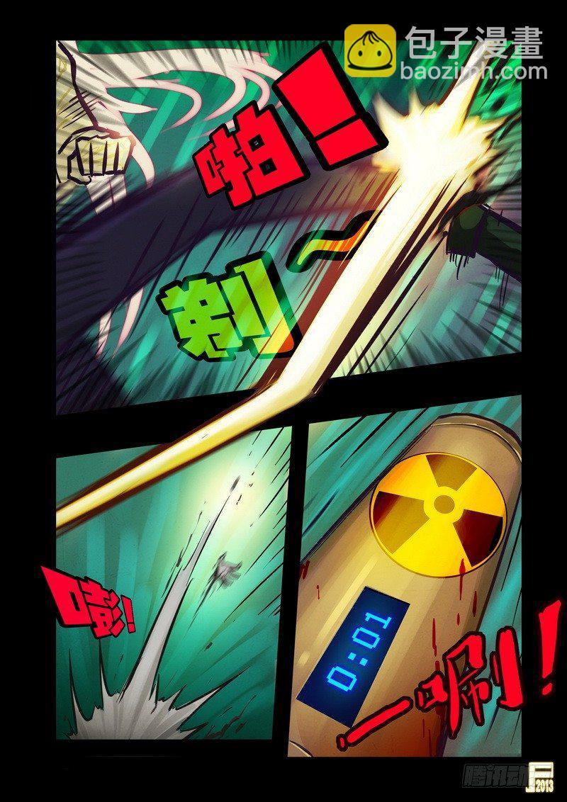 第60集-第59话
