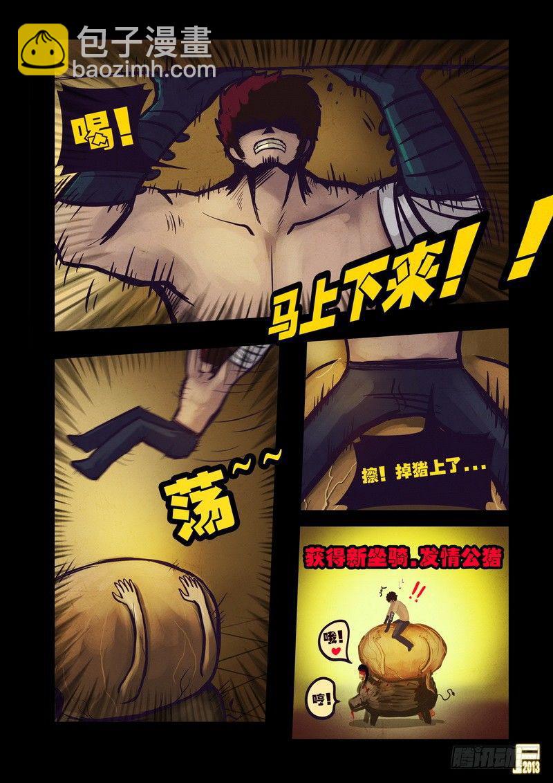 第60集-第59话