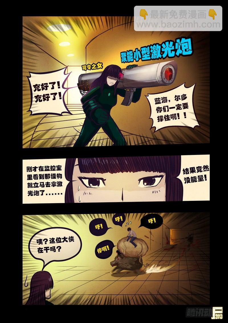 第60集-第59话
