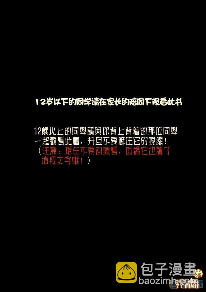 第7集-第7话