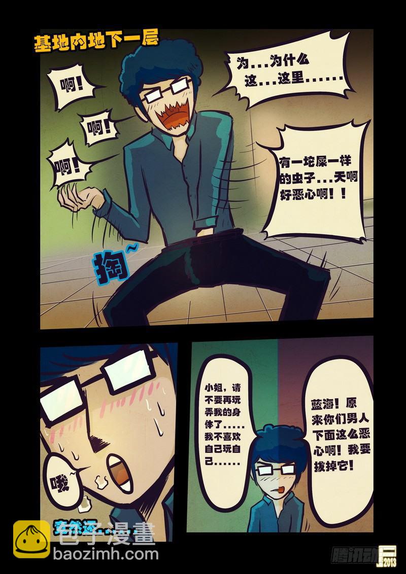 第62集-第61话