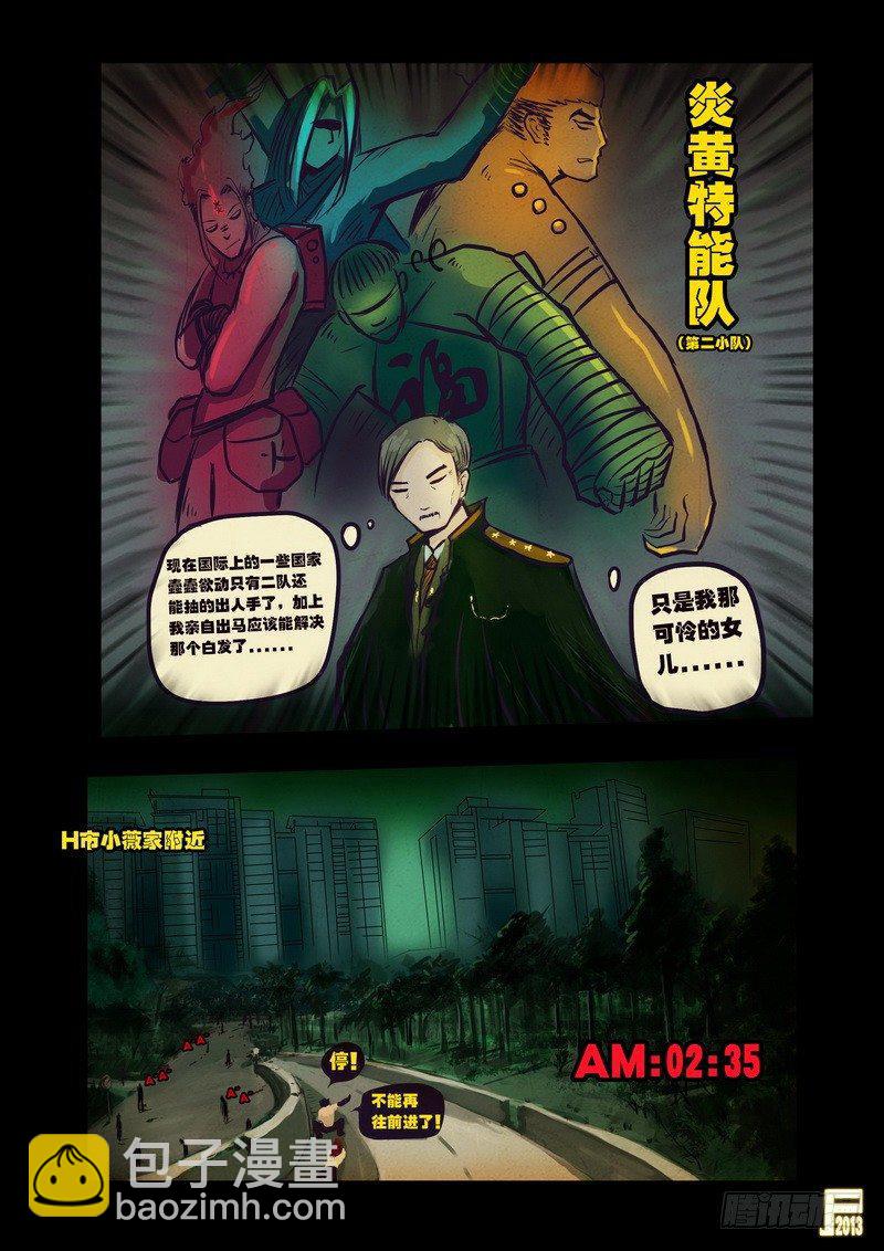 第62集-第61话