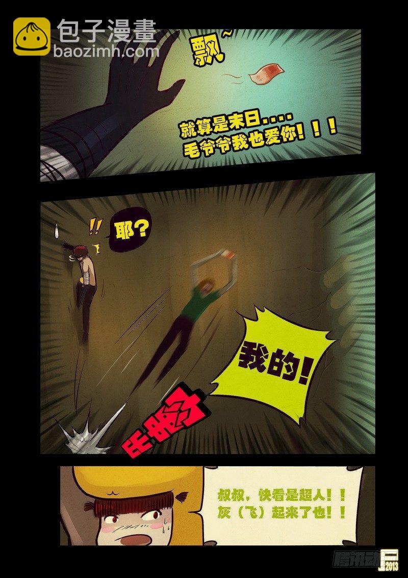 第64集-第63话