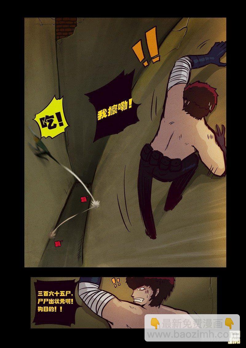 第64集-第63话