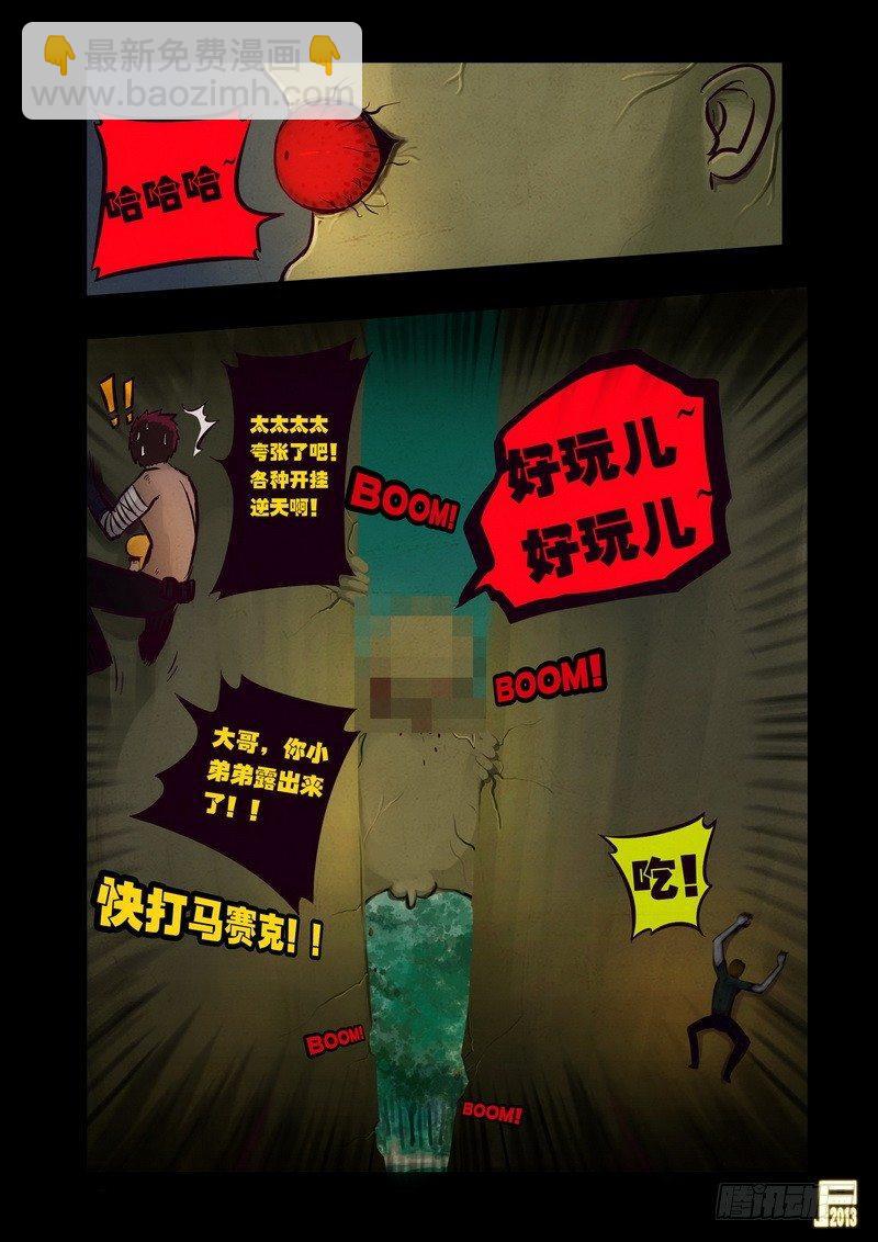 第64集-第63话