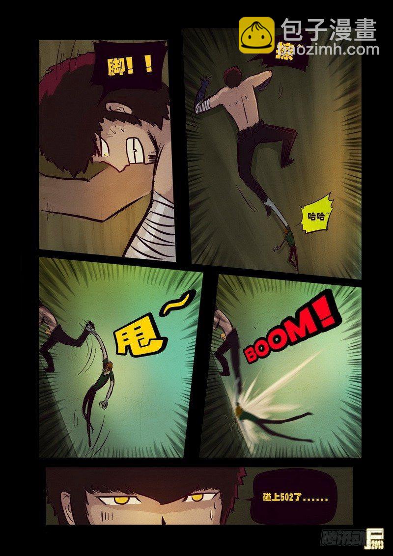 第64集-第63话
