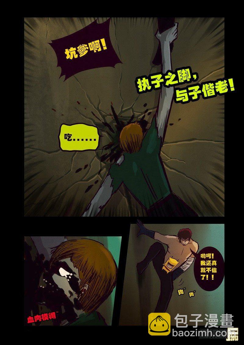 第64集-第63话