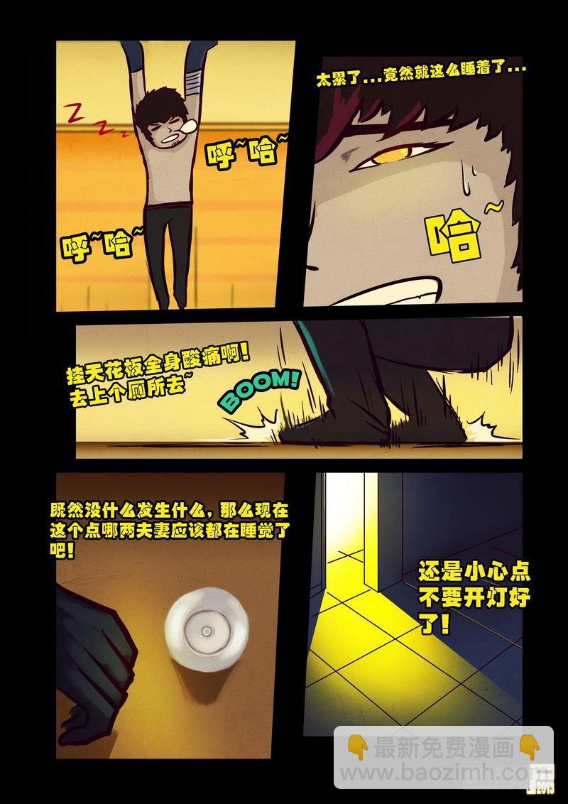 第66集-第65话