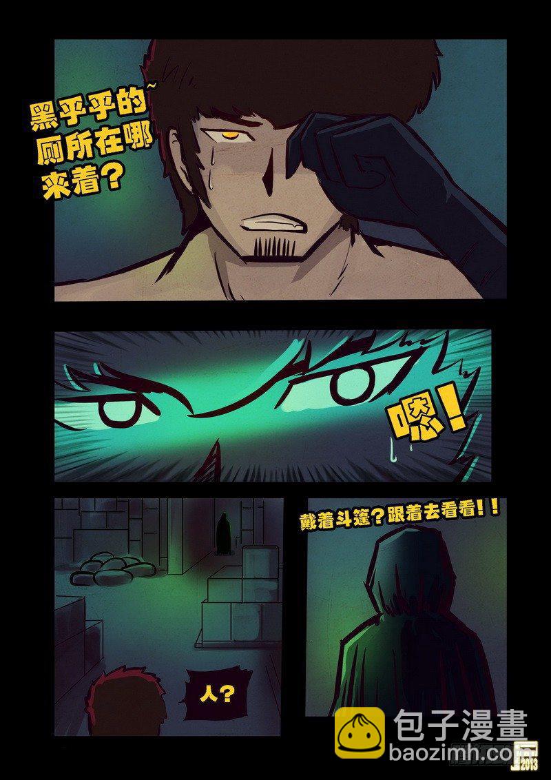 第66集-第65话