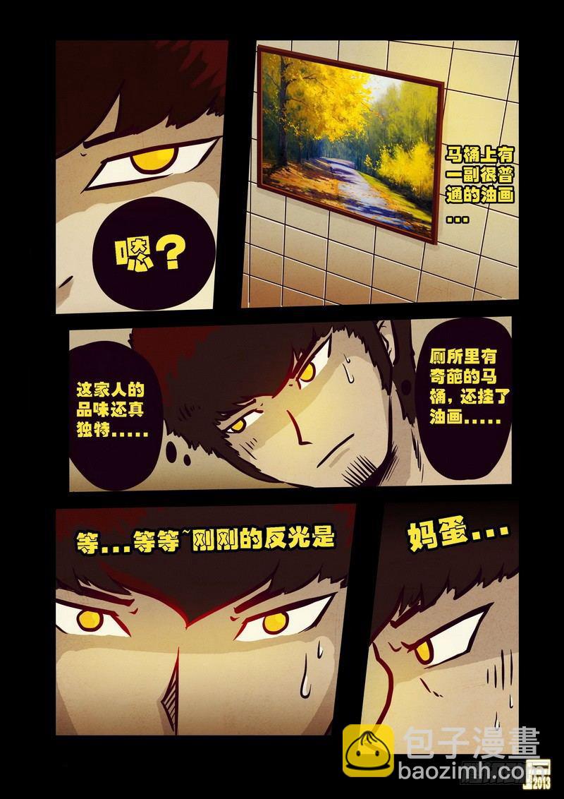 第66集-第65话