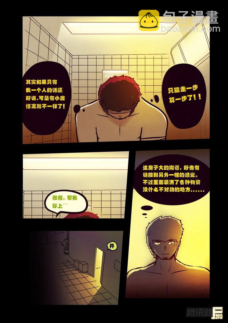 第66集-第65话