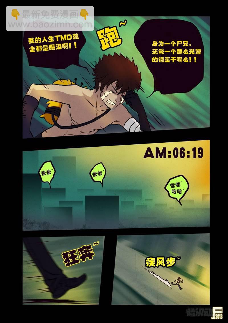 第68集-第67话
