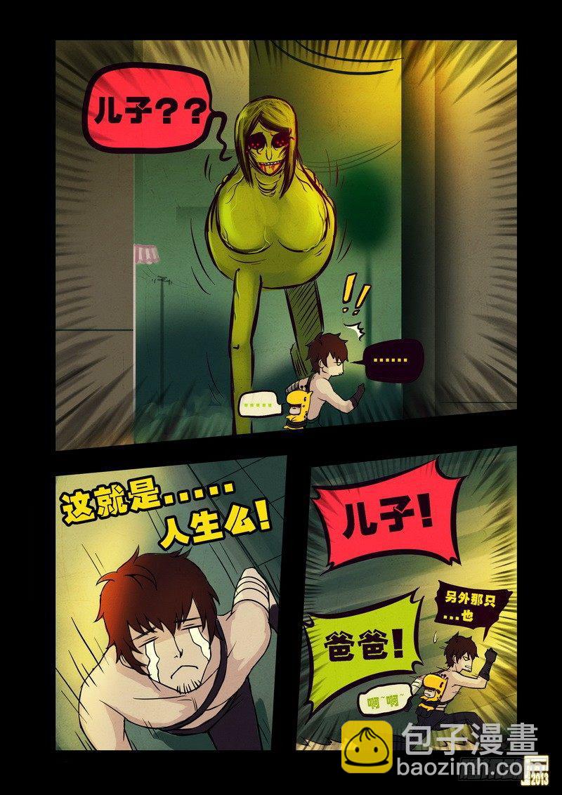 第68集-第67话