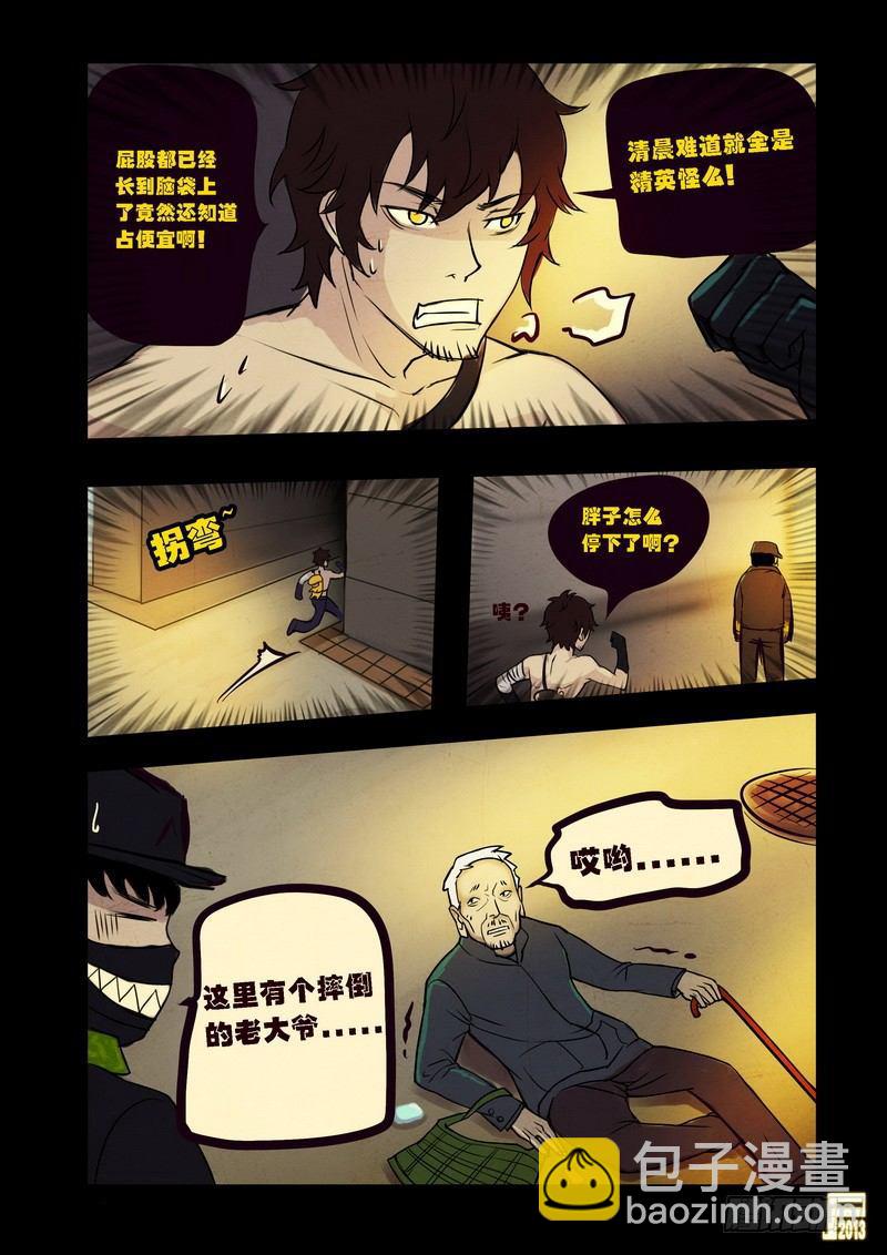第68集-第67话