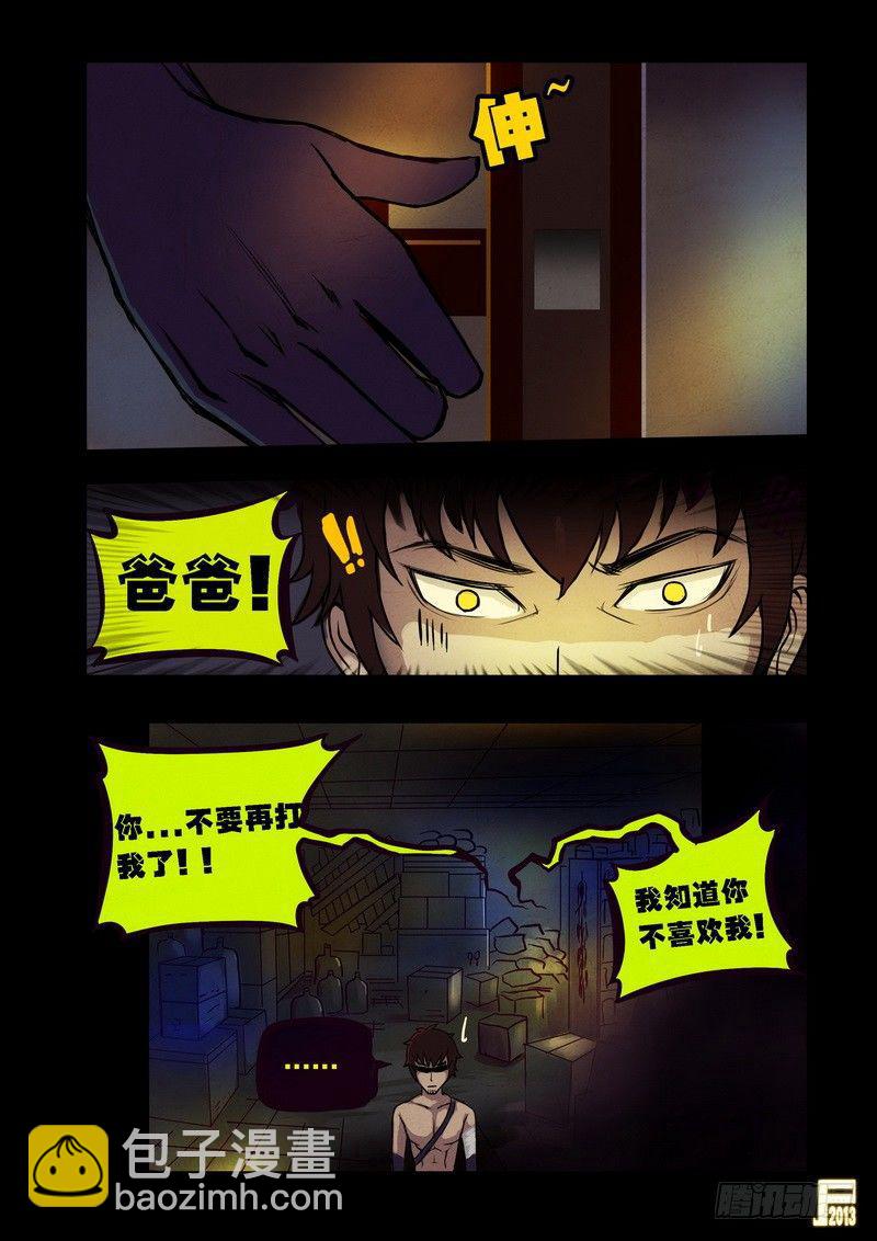 第68集-第67话