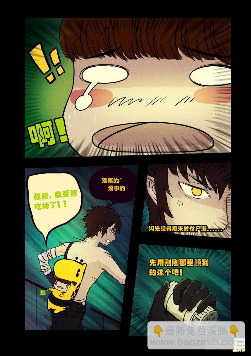 第68集-第67话