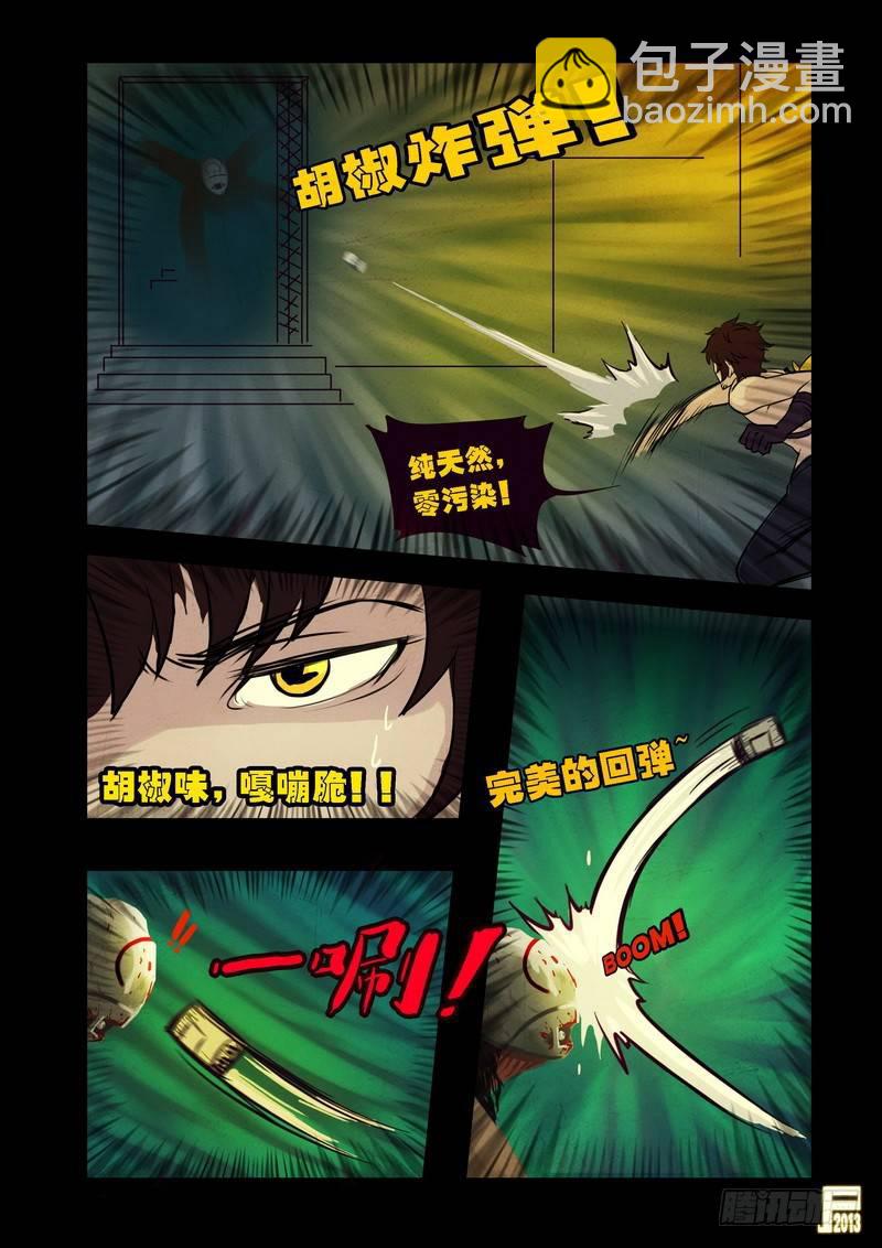 第68集-第67话