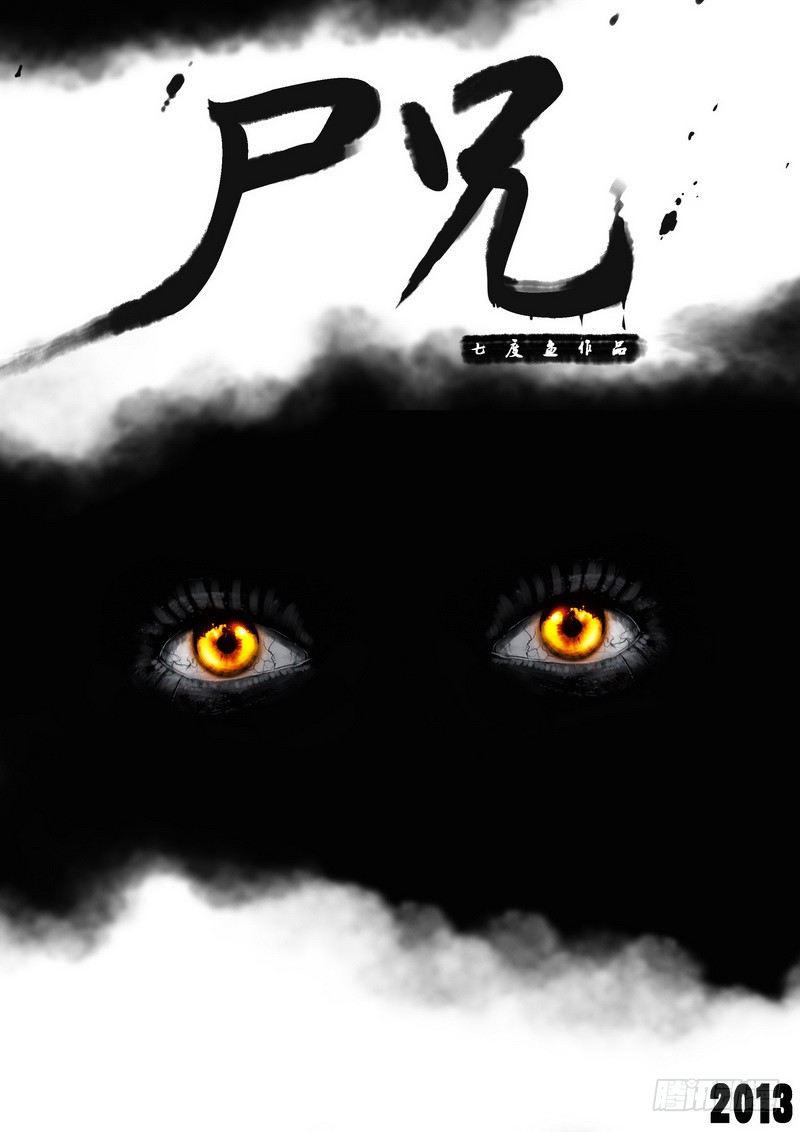 第70集-第69话