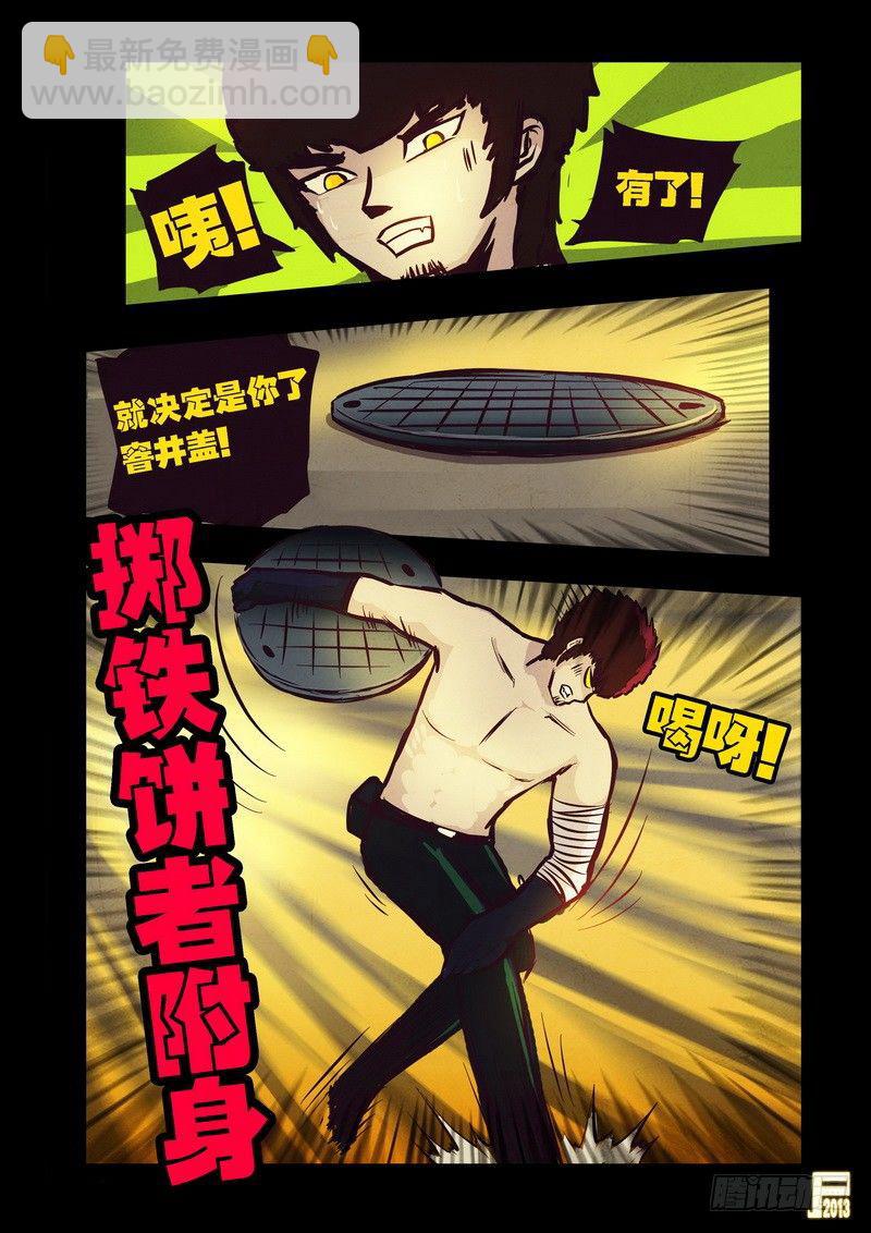 第70集-第69话