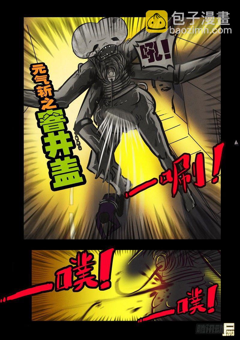 第70集-第69话