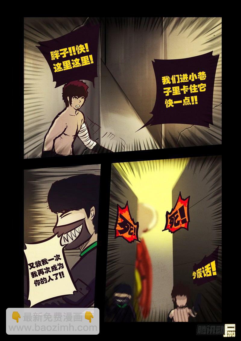 第70集-第69话