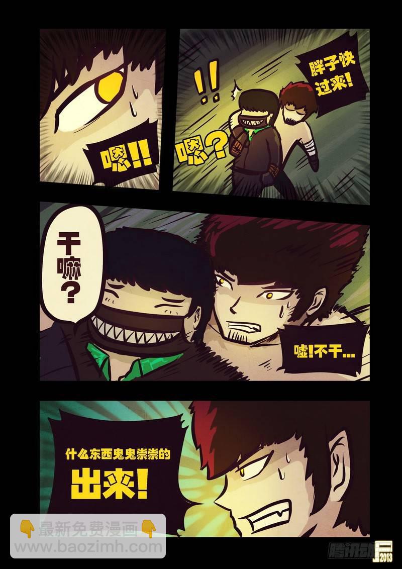 第70集-第69话